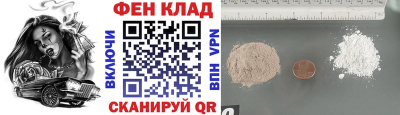 АМФ 98%  Купить  Удомля 