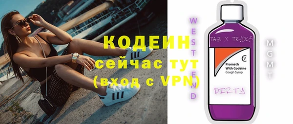 стаф Зеленодольск