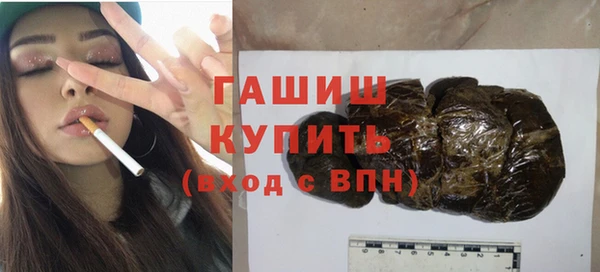 гашишное масло Заводоуковск