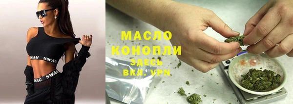 соль курить ск Зерноград