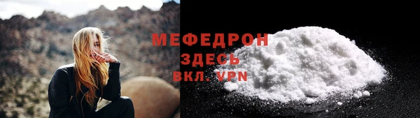 гашишное масло Заводоуковск