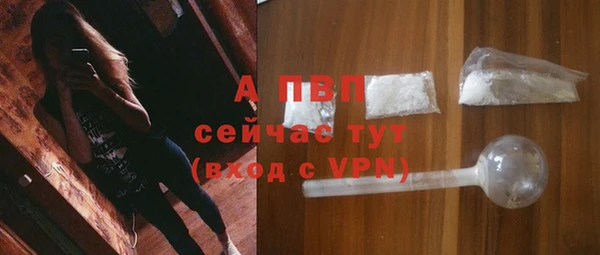 гашишное масло Заводоуковск
