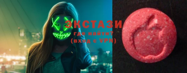 гашишное масло Заводоуковск