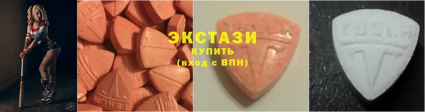 гашишное масло Заводоуковск