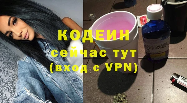 стаф Зеленодольск