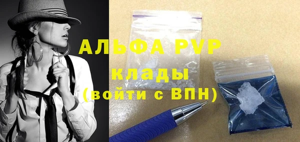 гашишное масло Заводоуковск
