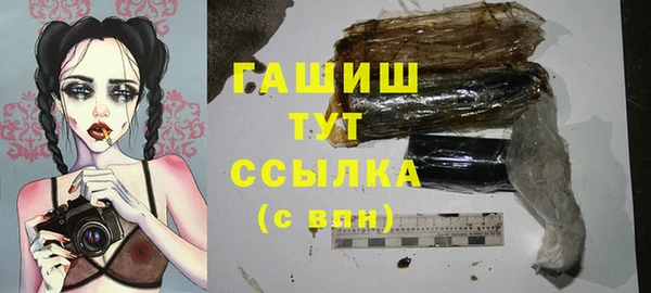 героин Заволжье