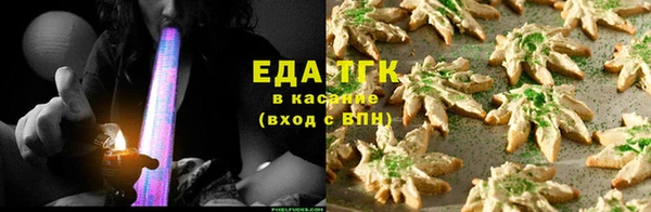 стаф Зеленодольск