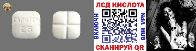 Купить Удомля ЛСД экстази кислота