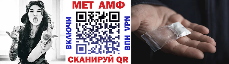 Купить где  Удомля  Метамфетамин мет 