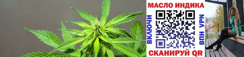 Купить где  Удомля  Дистиллят ТГК THC oil 