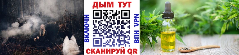 Купить закладки  Удомля  Конопля White Widow 